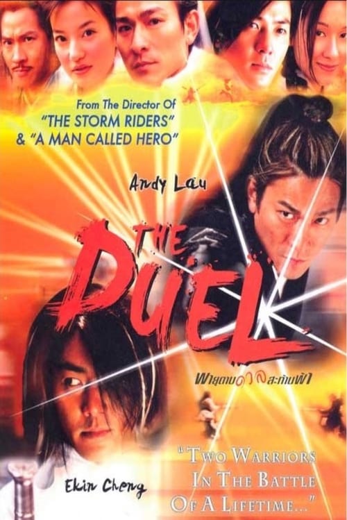 The Duel 2000