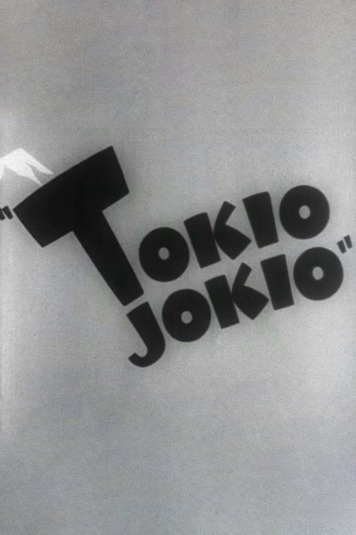 Tokio Jokio Movie Poster Image