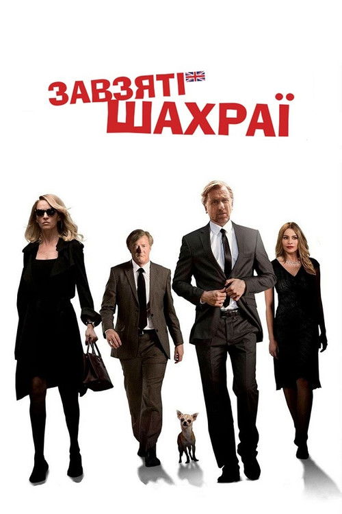 The Con Is On poster