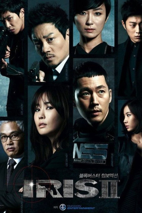 Affiche de IRIS 2