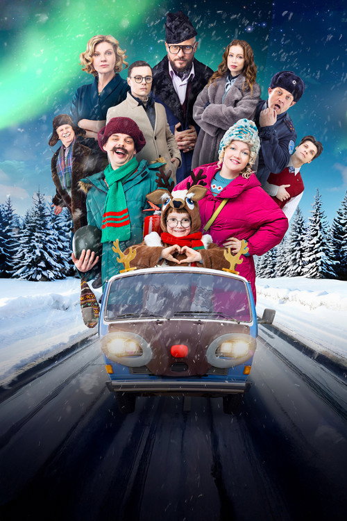 По-братски poster