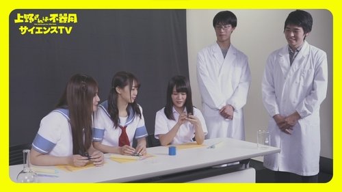 Image de l'épisode 3