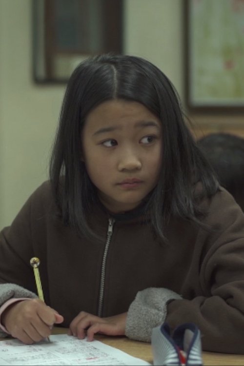 선아 movie poster player