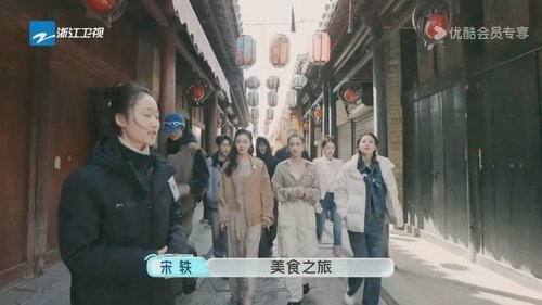 Image de l'épisode 12