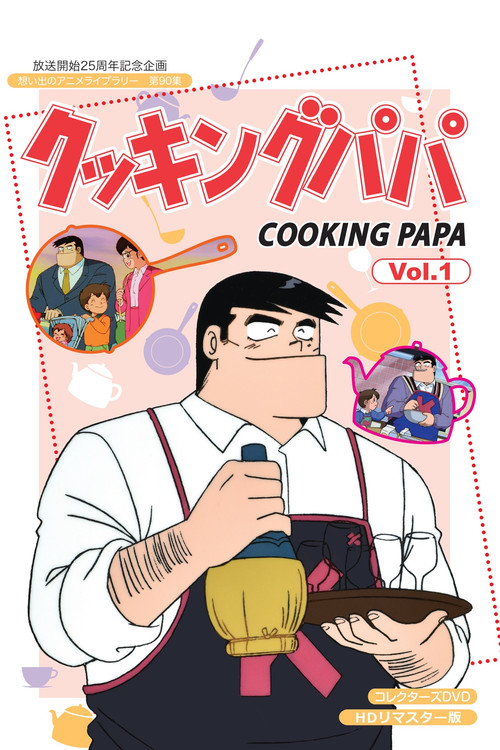 Cooking Papa