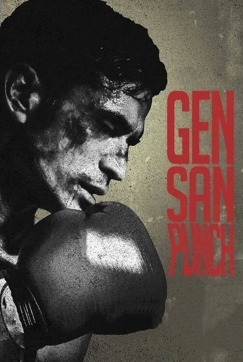 Gensan Punch Movie Poster Image