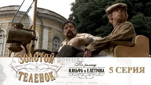 Image de l'épisode 5