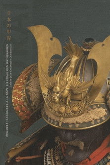 Art of the Samurai poster