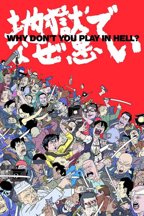 Why Don't You Play in Hell? poster