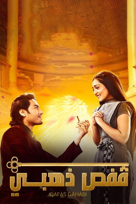 Escena 5 de Tere Bina Jiya Jaye Naa