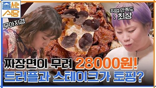 Image de l'épisode 9