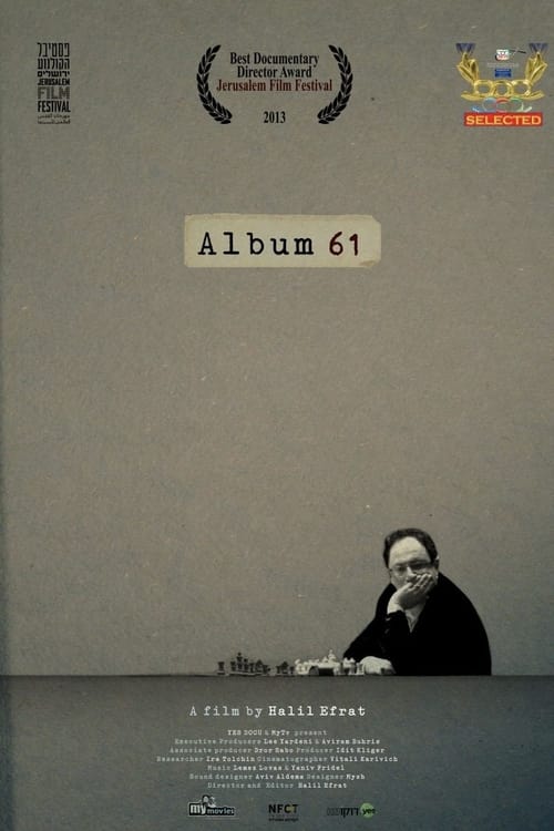 אלבום 61 (2013)