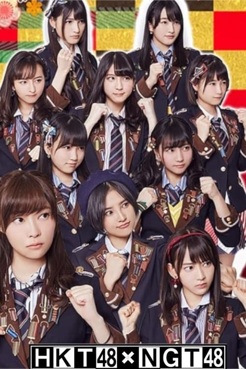 Poster HKT48 vs NGT48 Sashi Kita Gassen