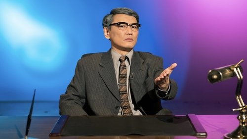 Image de l'épisode 10