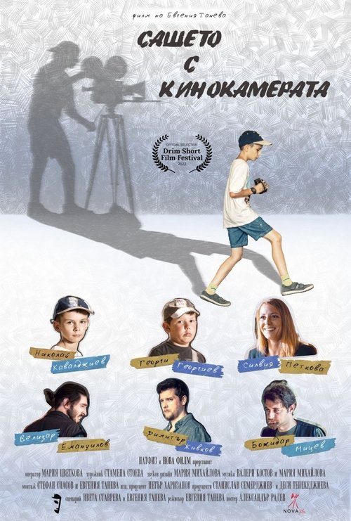 Sasheto with the Movie Camera