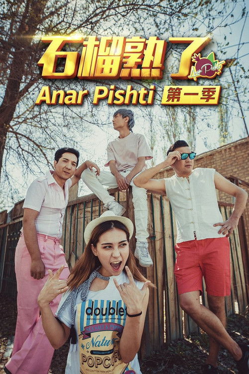 Escena 3 de Anar Pishti