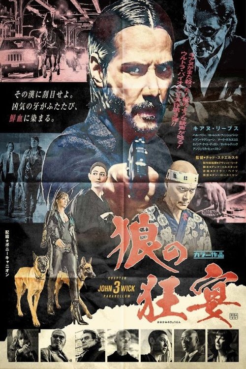 <Images posters