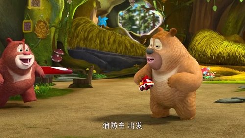 Image de l'épisode 24