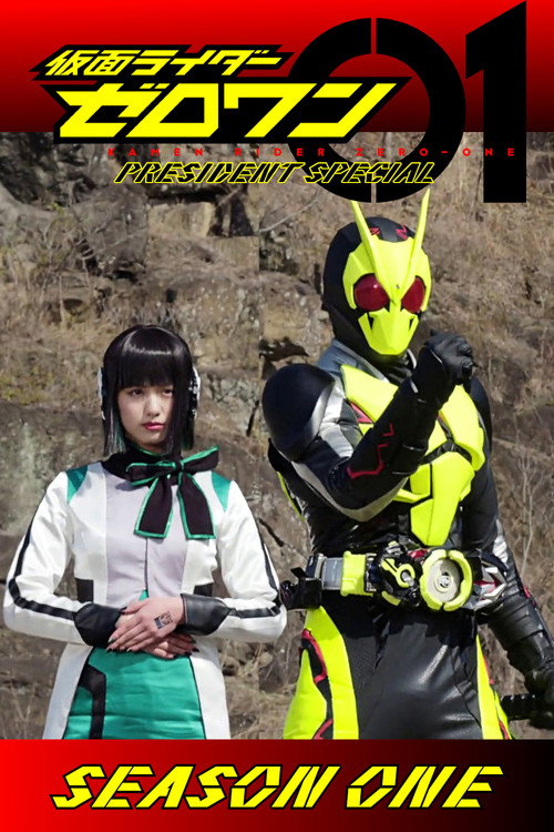 Kamen Rider Zero-One: President Special Season 1