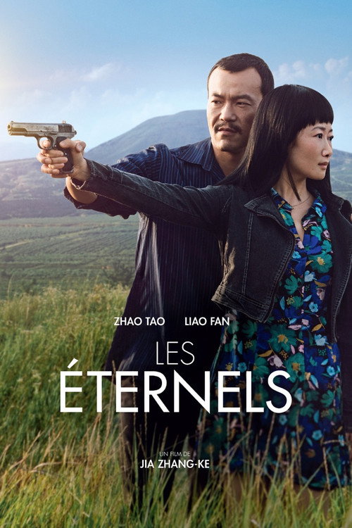 Image du film