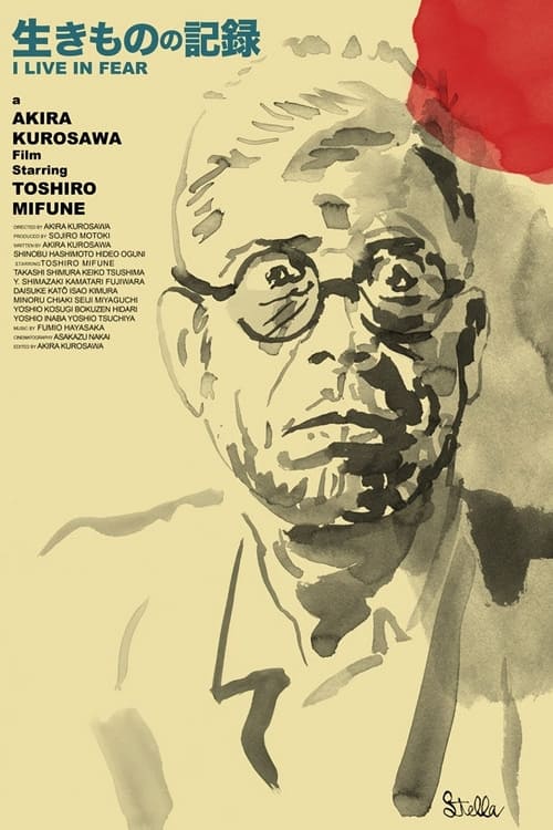 Kiichi Nakajima, an elderly foundry owner, is convinced that Japan will be affected by an imminent nuclear war, and resolves to move his family to safety in Brazil. His family decides to have him ruled incompetent and Dr. Harada, a Domestic Court counselor, attempts to arbitrate.