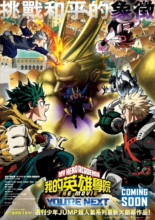 Posters