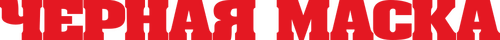 黑俠