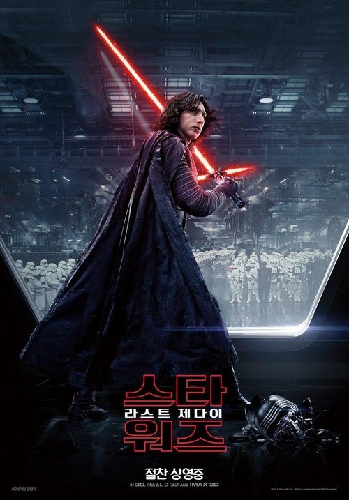 Posters