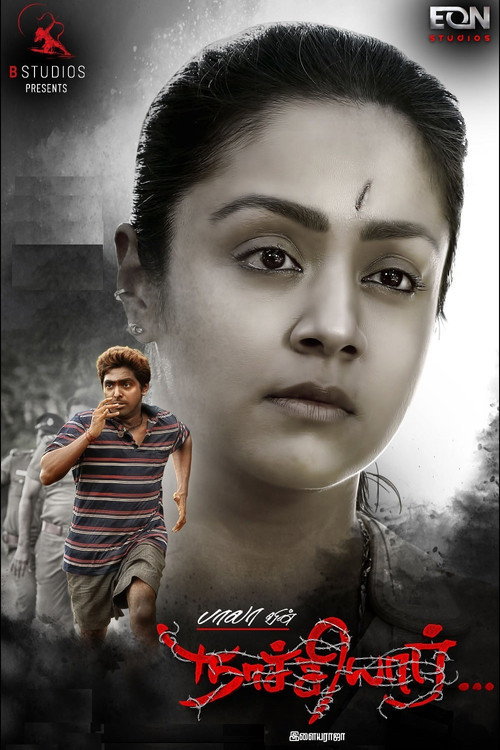 Naachiyaar poster