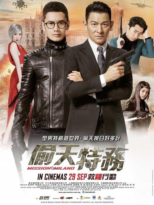 偷天特務 (2016) poster