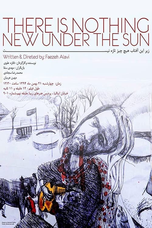 There Is Nothing New Under the Sun (2016)