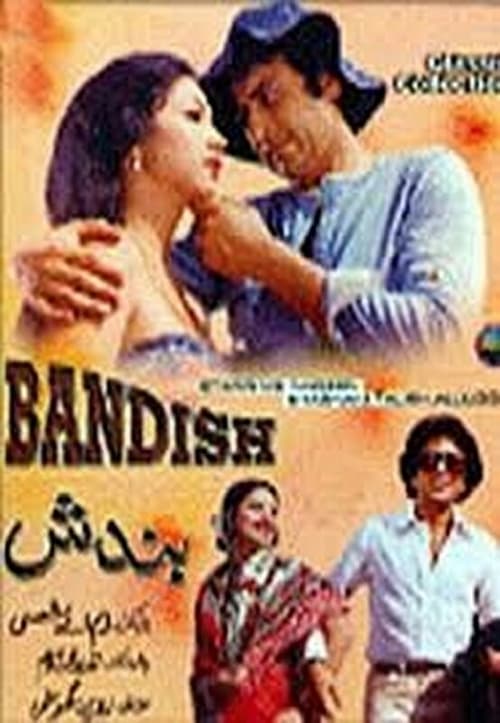 Bandish 1980