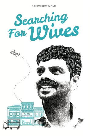Searching for Wives poster