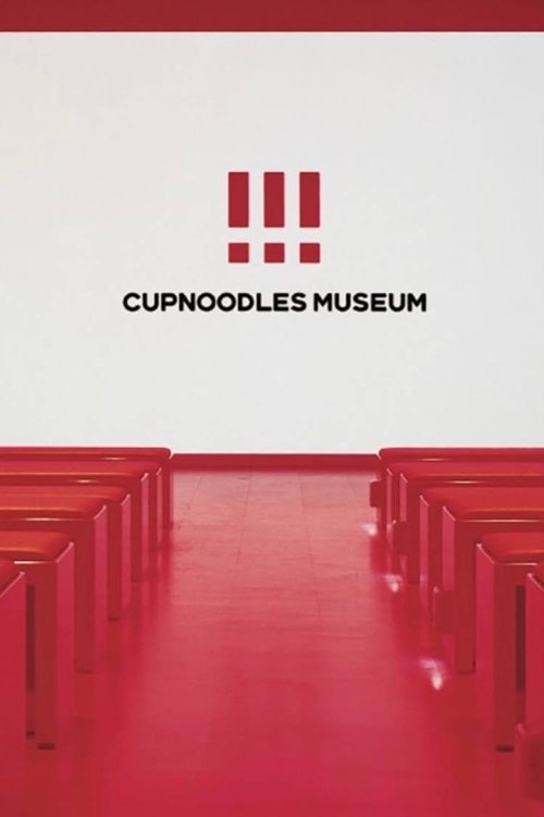 CUPNOODLES MUSEUM Movie at Momofuku Theater