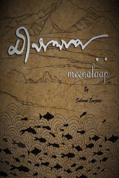 Meenalaap (2018) poster