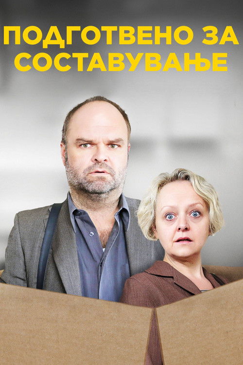 Ready to Assemble poster