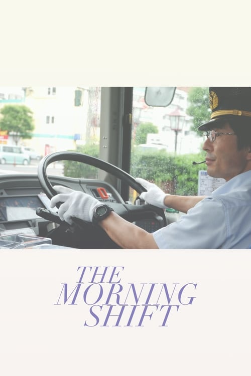 The Morning Shift (2016) poster