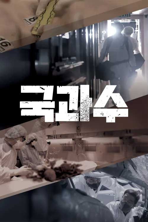 Season 1 (2022) - Season 1 poster and promotional image