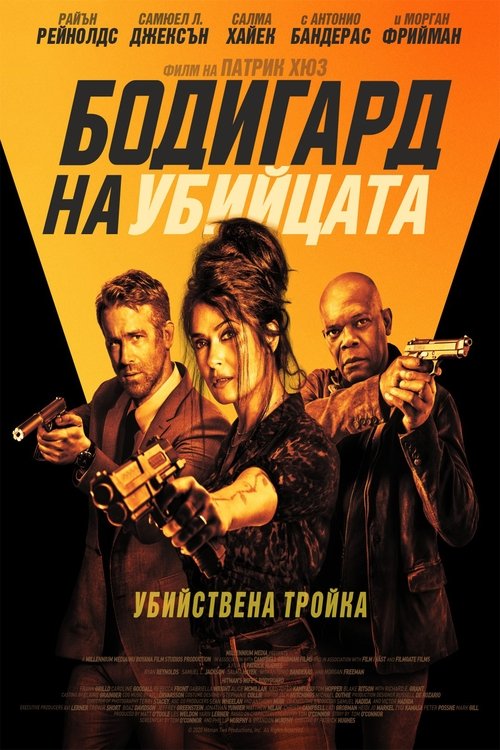 Posters