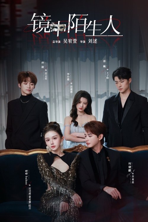 Season 1 poster