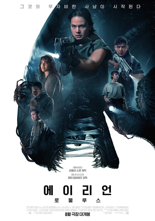 Movie Image