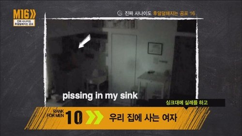 Image de l'épisode 6