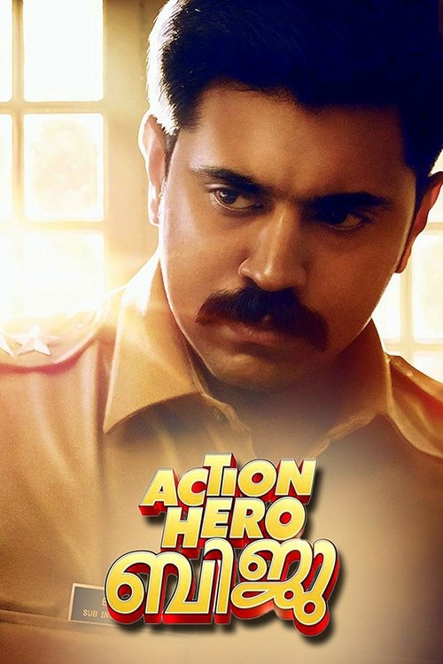 ആക്ഷൻ ഹീറോ ബിജു movie poster player