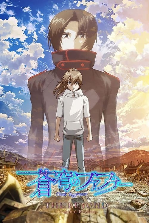 Poster Soukyuu no Fafner: Dead Aggressor - The Beyond