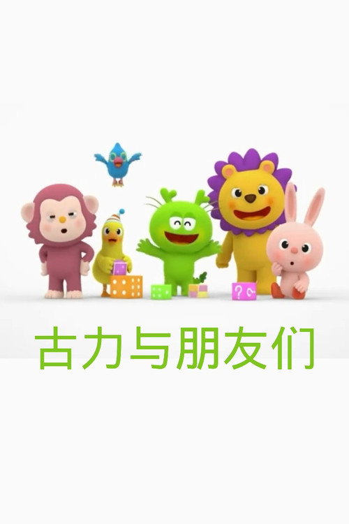 Season 3 (None) - Season 3 poster and promotional image