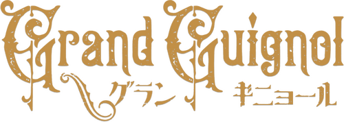 Grand Guignol