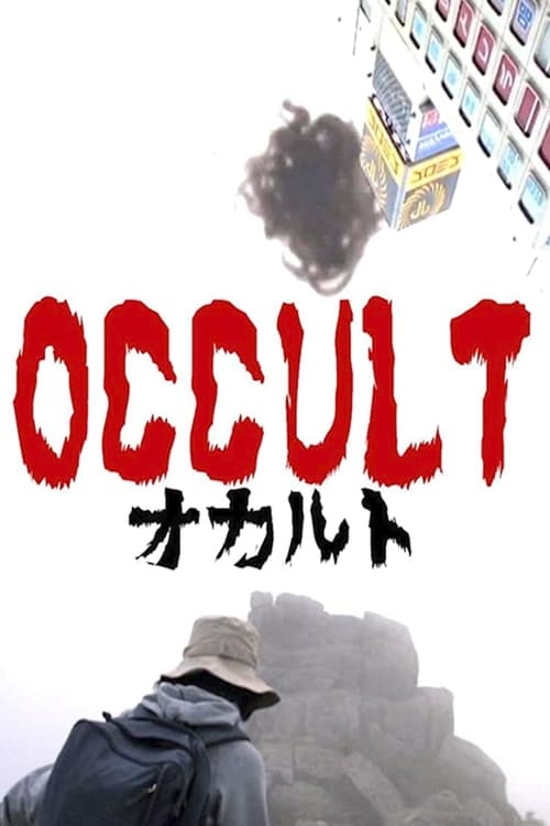 Occult (2009)