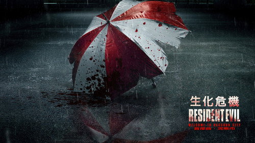 Resident Evil: Welcome to Raccoon City