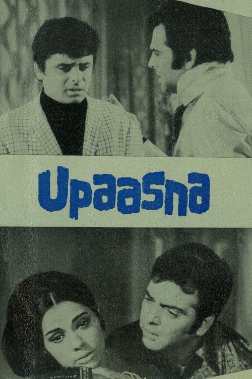 Upaasna (1971) poster