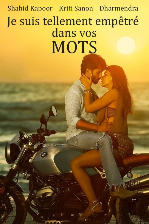 Poster image du film Je suis tellement empêtré dans vos mots Je suis tellement empêtré dans vos mots